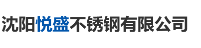 沈陽(yáng)市蘇家屯區(qū)宏陽(yáng)玻璃鋼制品廠(chǎng)